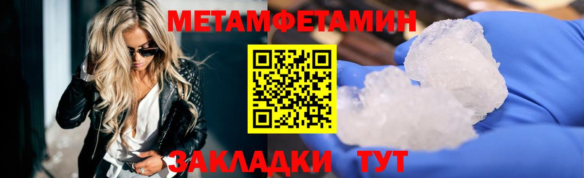АМФЕТАМИН Premium Грязи