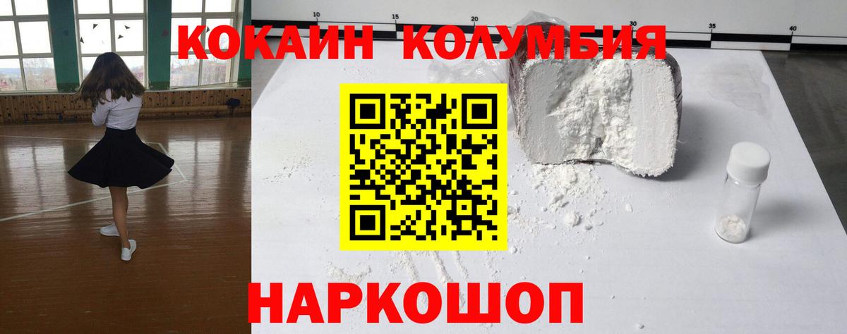 КОКАИН VHQ Грязи