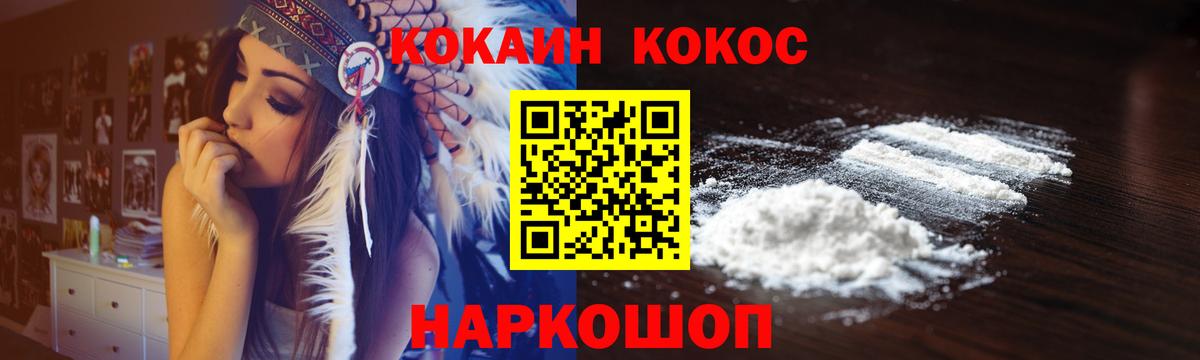 КОКАИН Боливия  КОКАИН  Грязи  Вход с VPN 