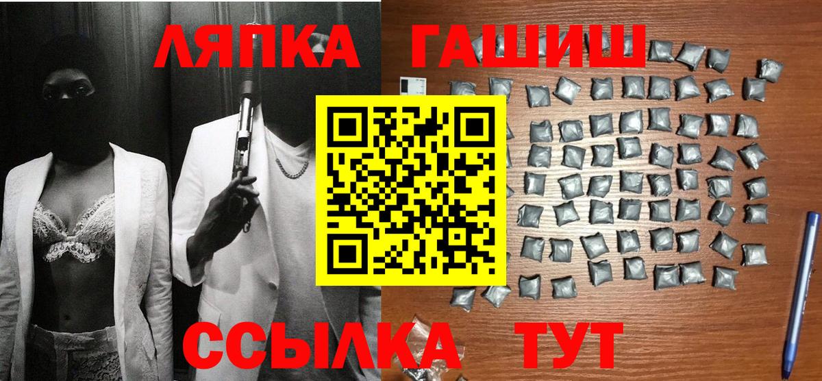 Гашиш хэш  Гашиш Premium  ГАШИШ  Грязи  как найти наркотики  Вход с VPN 