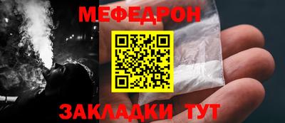 круглые Лесосибирск