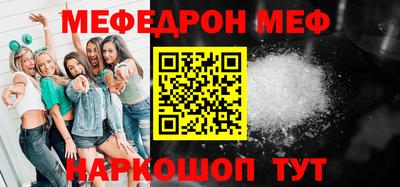 круглые Лесосибирск