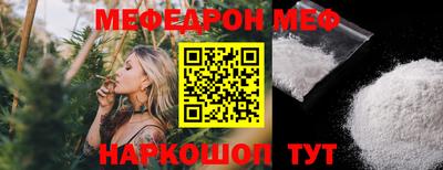 круглые Лесосибирск