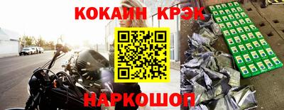 круглые Лесосибирск