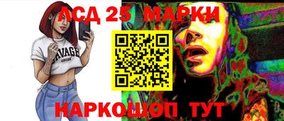 круглые Лесосибирск
