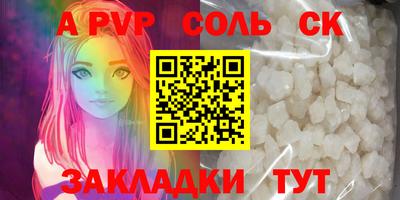 jwh Ливны