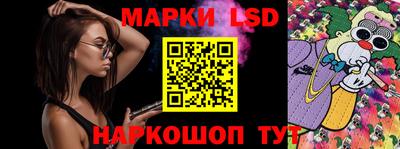 круглые Лесосибирск