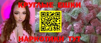 круглые Лесосибирск