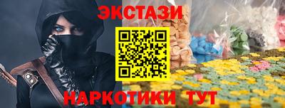 круглые Лесосибирск
