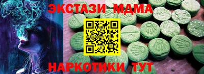 круглые Лесосибирск