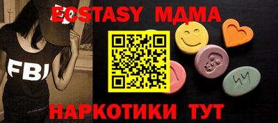 круглые Лесосибирск
