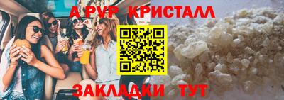 круглые Лесосибирск