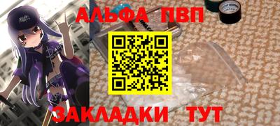 jwh Ливны