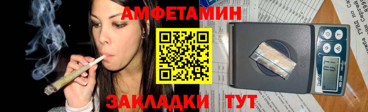 Метамфетамин винт  Вход с VPN  Грязи 