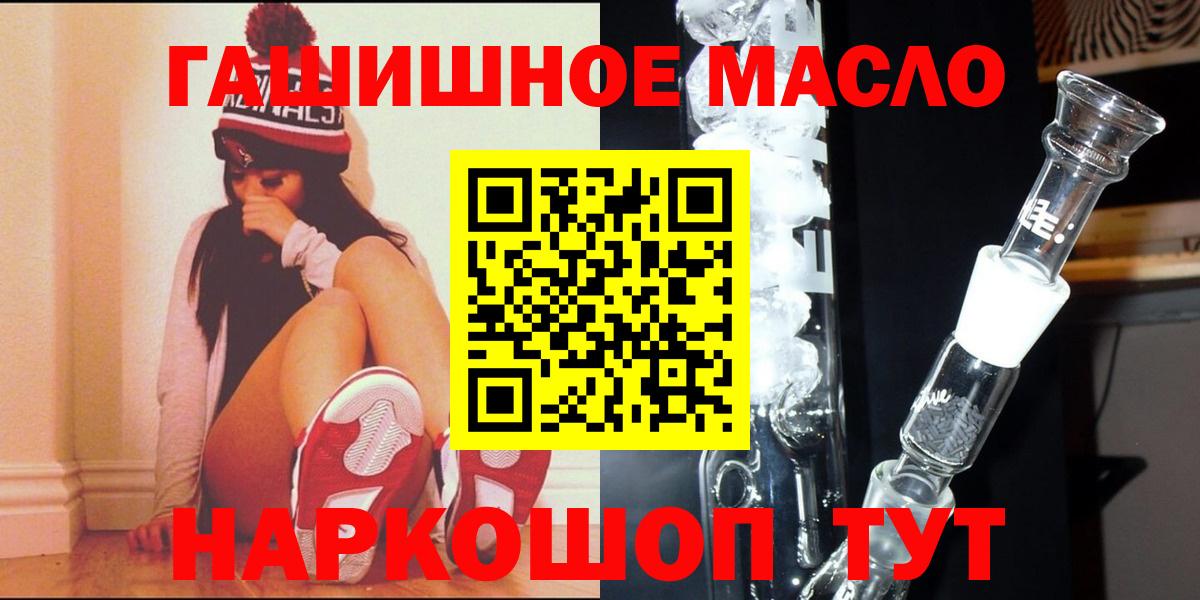 Дистиллят ТГК вейп Грязи