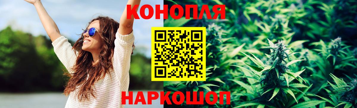 Марихуана VHQ  Марихуана гибрид  Вход с VPN  Бошки Шишки Bruce Banner  Грязи  Шишки марихуана план 